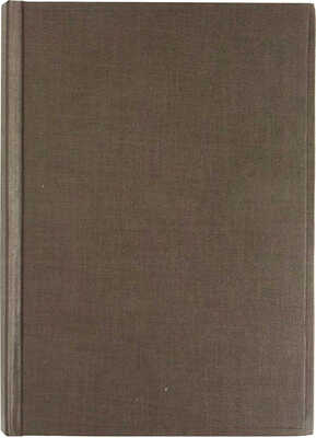Руддок Э.Г. Спутник гомеопата (Vade mecum). Руководство к лечению болезней по способу гомеопатии. СПб., 1883.